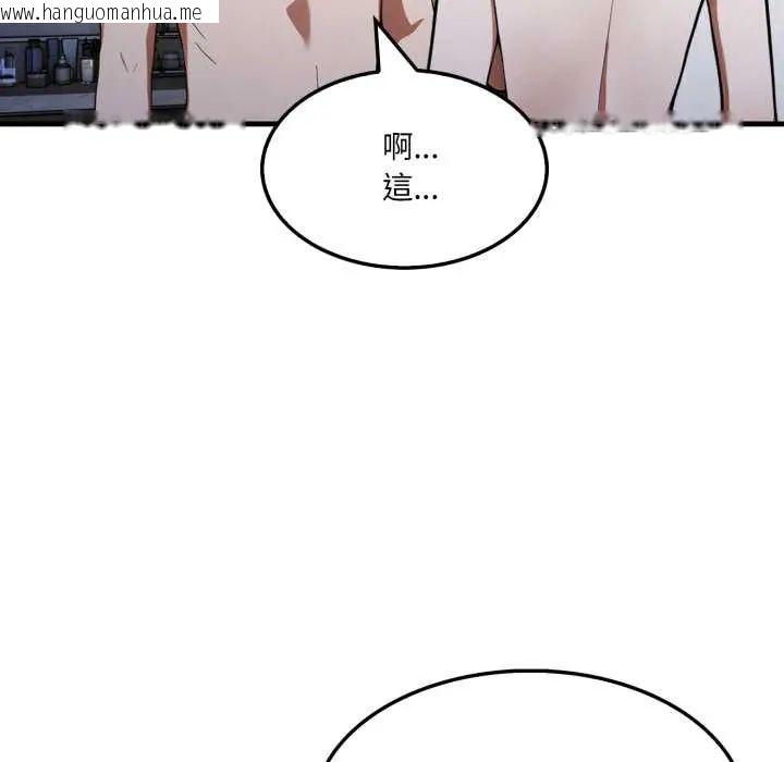 韩国漫画新都市人妻的秘密社团韩漫_新都市人妻的秘密社团-第14话在线免费阅读-韩国漫画-第19张图片