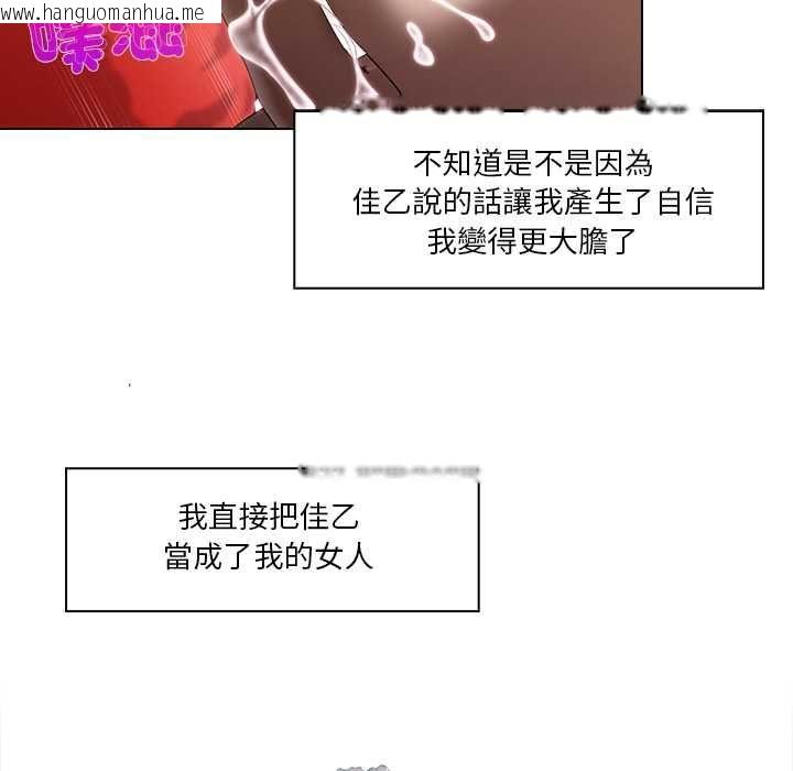 韩国漫画当时间静止后韩漫_当时间静止后-第5话在线免费阅读-韩国漫画-第25张图片