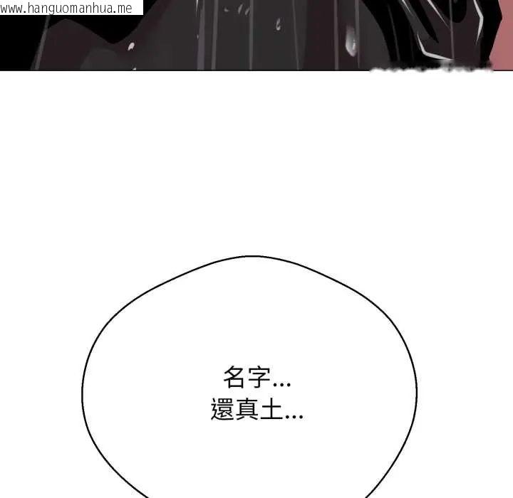 韩国漫画黑帮千金养成记/刺龙刺凤的女友韩漫_黑帮千金养成记/刺龙刺凤的女友-第35话在线免费阅读-韩国漫画-第51张图片