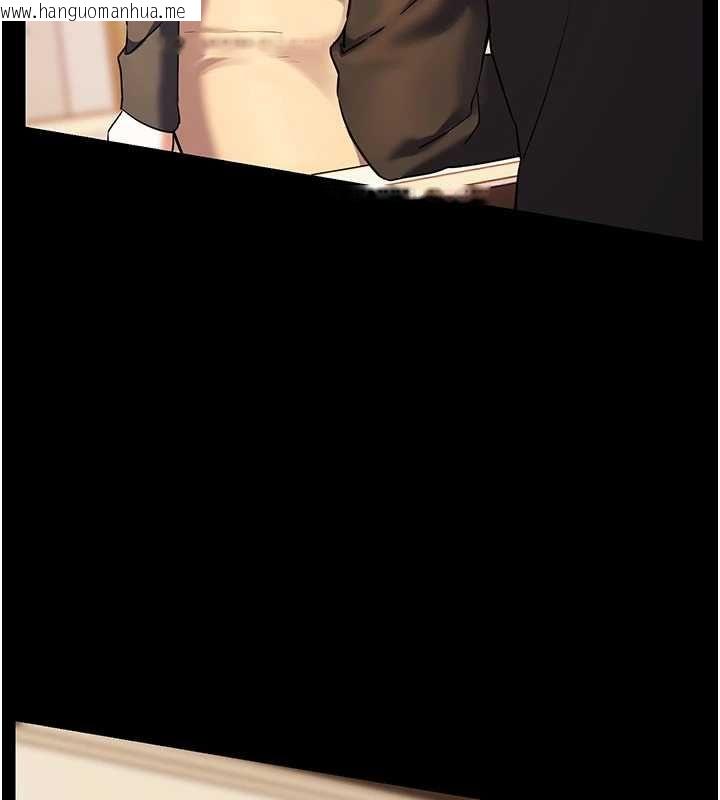 韩国漫画老师的亲密指导韩漫_老师的亲密指导-第108话-惨痛的青涩初恋在线免费阅读-韩国漫画-第104张图片