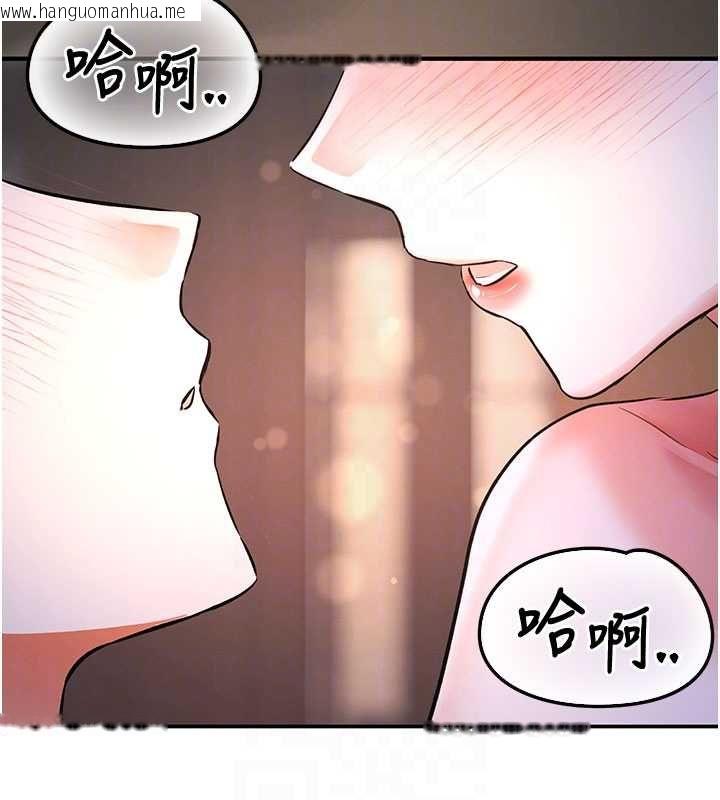 韩国漫画撩欲按摩师韩漫_撩欲按摩师-第16话-你一大早就想吃掉我吗?在线免费阅读-韩国漫画-第44张图片