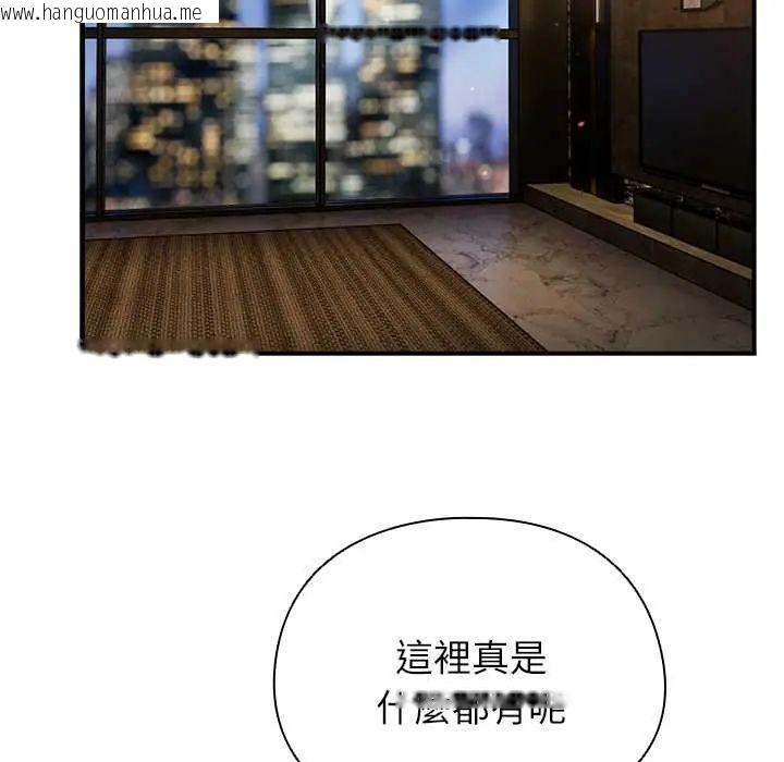 韩国漫画硬也要拍完韩漫_硬也要拍完-第49话在线免费阅读-韩国漫画-第65张图片