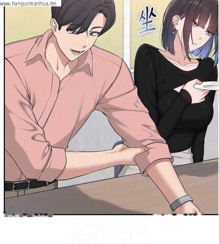 韩国漫画校园成人礼韩漫_校园成人礼-第46话-包厢里的私密教学在线免费阅读-韩国漫画-第35张图片
