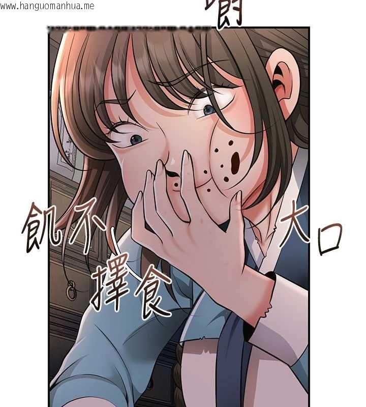 韩国漫画花容湿色:取花点韩漫_花容湿色:取花点-第112话-香丹的下场在线免费阅读-韩国漫画-第92张图片