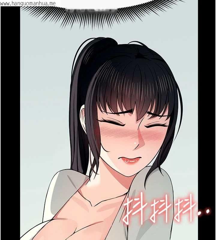 韩国漫画尸变家园:以身相许韩漫_尸变家园:以身相许-第53话-口嫌体正直的抖M在线免费阅读-韩国漫画-第182张图片