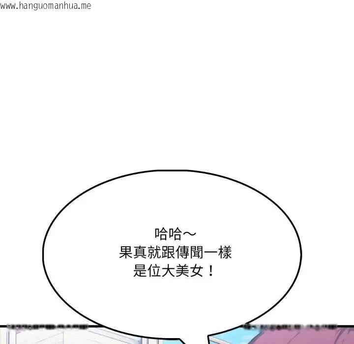 韩国漫画新都市人妻的秘密社团韩漫_新都市人妻的秘密社团-第14话在线免费阅读-韩国漫画-第79张图片