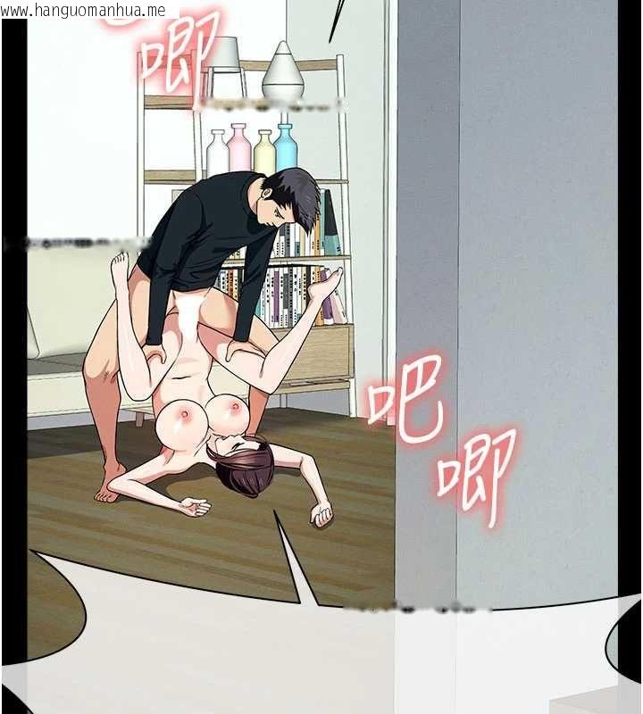 韩国漫画尸变家园:以身相许韩漫_尸变家园:以身相许-第53话-口嫌体正直的抖M在线免费阅读-韩国漫画-第173张图片