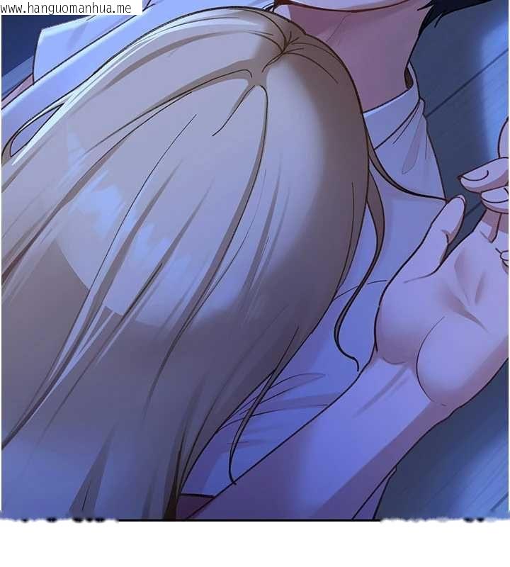 韩国漫画太妹硬闯成人界韩漫_太妹硬闯成人界-第41话-暗潮汹涌的同居生活在线免费阅读-韩国漫画-第146张图片