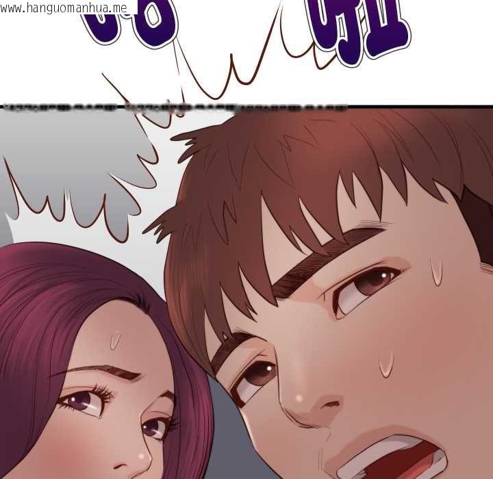 韩国漫画如果还有明天？韩漫_如果还有明天？-第18话在线免费阅读-韩国漫画-第80张图片