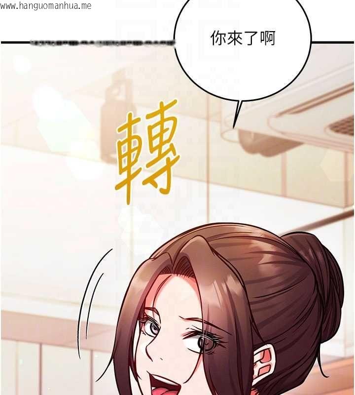 韩国漫画催眠偷心计韩漫_催眠偷心计-第25话-是不是比你男友的更爽?在线免费阅读-韩国漫画-第31张图片