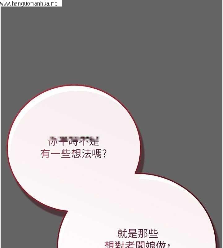 韩国漫画伪纯爱变态韩漫_伪纯爱变态-第10话-万能的新进工读生在线免费阅读-韩国漫画-第37张图片