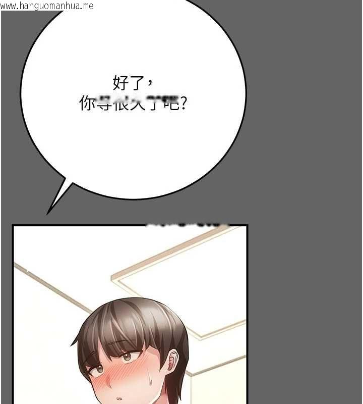 韩国漫画伪纯爱变态韩漫_伪纯爱变态-第10话-万能的新进工读生在线免费阅读-韩国漫画-第136张图片