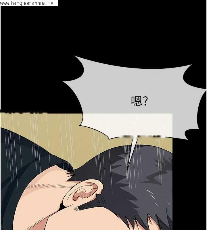 韩国漫画尸变家园:以身相许韩漫_尸变家园:以身相许-第53话-口嫌体正直的抖M在线免费阅读-韩国漫画-第163张图片