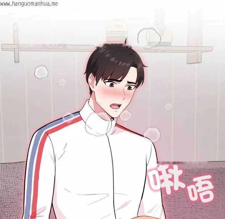 韩国漫画那天的真相韩漫_那天的真相-第9话在线免费阅读-韩国漫画-第128张图片