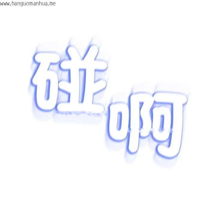 韩国漫画黑帮千金养成记/刺龙刺凤的女友韩漫_黑帮千金养成记/刺龙刺凤的女友-第35话在线免费阅读-韩国漫画-第78张图片