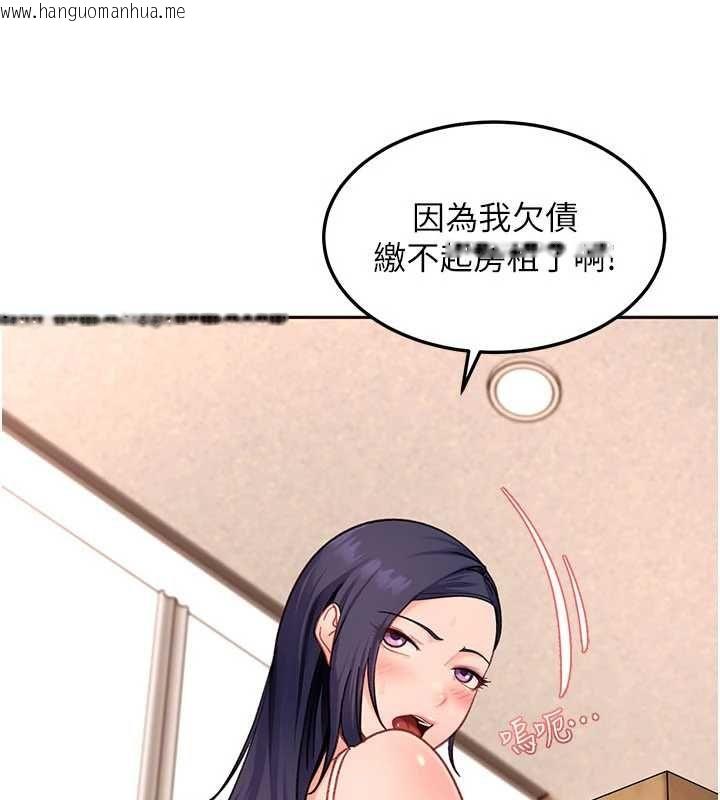 韩国漫画太妹硬闯成人界韩漫_太妹硬闯成人界-第41话-暗潮汹涌的同居生活在线免费阅读-韩国漫画-第19张图片