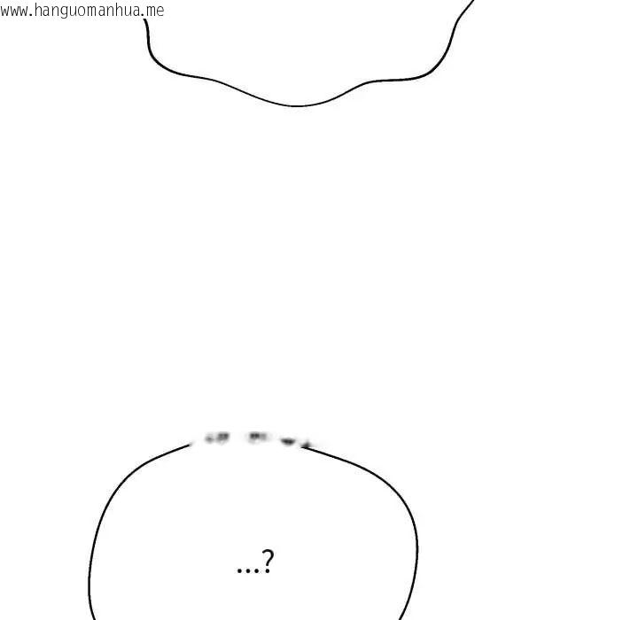 韩国漫画黑帮千金养成记/刺龙刺凤的女友韩漫_黑帮千金养成记/刺龙刺凤的女友-第35话在线免费阅读-韩国漫画-第9张图片
