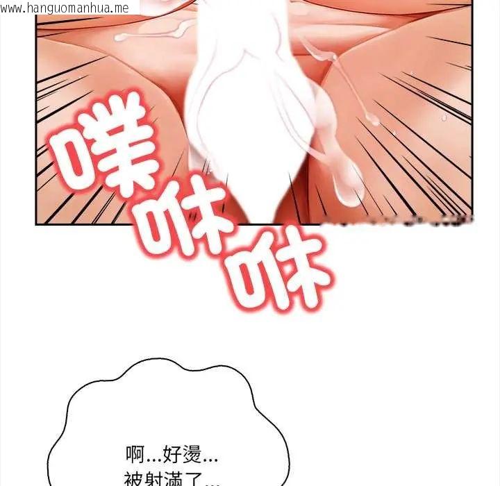 韩国漫画人妻的待客之道韩漫_人妻的待客之道-第4话在线免费阅读-韩国漫画-第125张图片