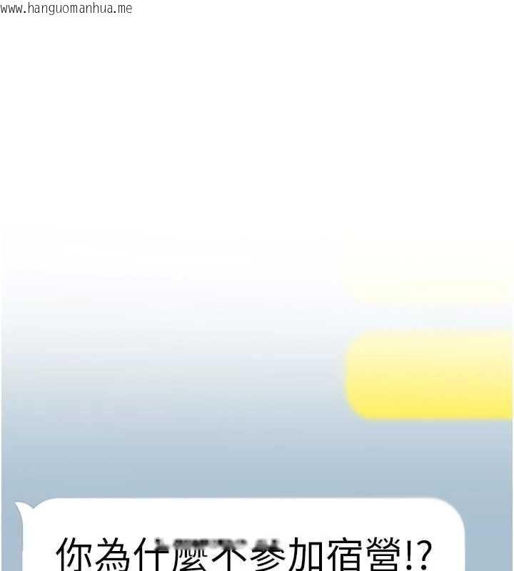 韩国漫画恶次人生韩漫_恶次人生-第65话-彻底沦陷的师母在线免费阅读-韩国漫画-第142张图片