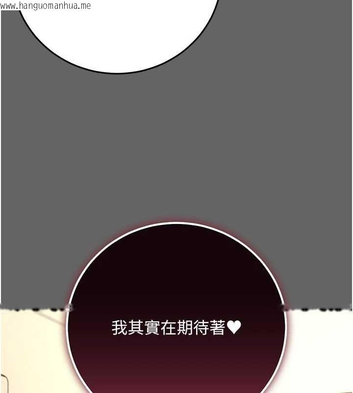 韩国漫画伪纯爱变态韩漫_伪纯爱变态-第10话-万能的新进工读生在线免费阅读-韩国漫画-第32张图片