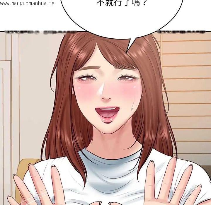 韩国漫画财阀家的女婿韩漫_财阀家的女婿-第89话在线免费阅读-韩国漫画-第5张图片
