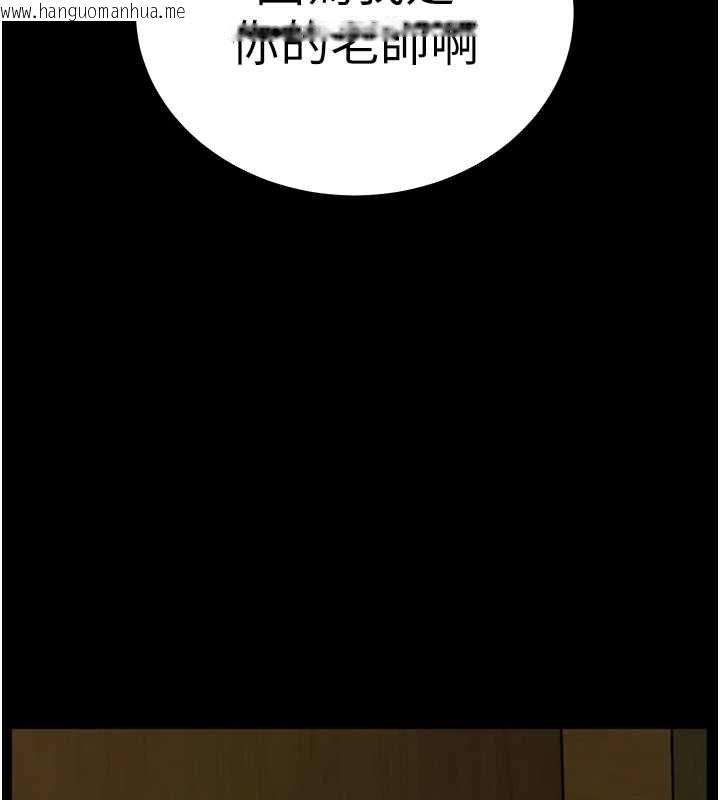 韩国漫画老师的亲密指导韩漫_老师的亲密指导-第108话-惨痛的青涩初恋在线免费阅读-韩国漫画-第166张图片
