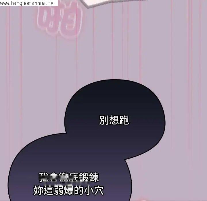 韩国漫画硬也要拍完韩漫_硬也要拍完-第49话在线免费阅读-韩国漫画-第95张图片