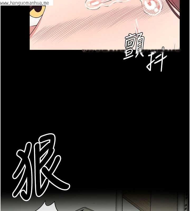 韩国漫画尸变家园:以身相许韩漫_尸变家园:以身相许-第53话-口嫌体正直的抖M在线免费阅读-韩国漫画-第20张图片