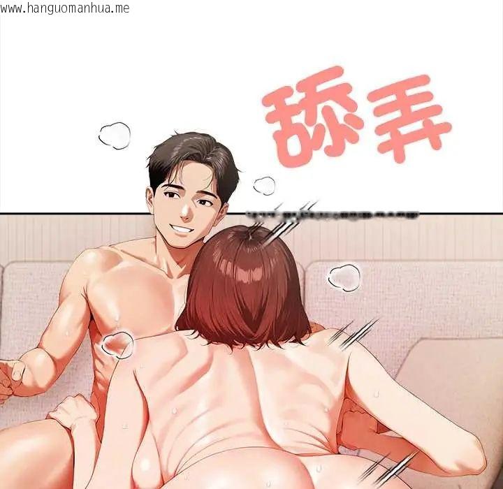 韩国漫画人妻的待客之道韩漫_人妻的待客之道-第4话在线免费阅读-韩国漫画-第131张图片