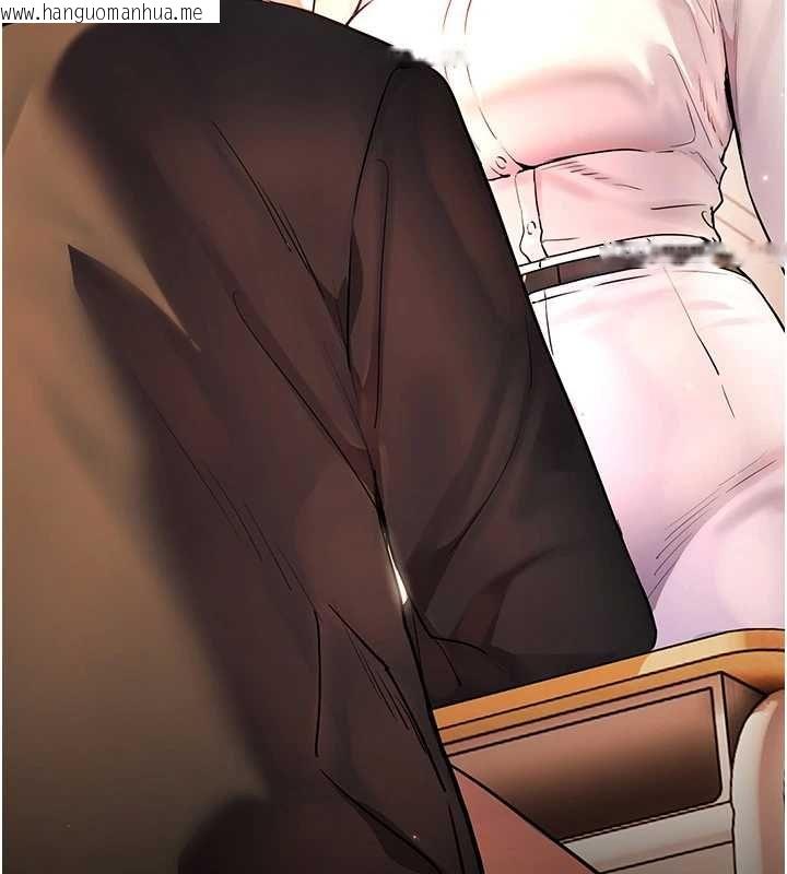 韩国漫画老师的亲密指导韩漫_老师的亲密指导-第108话-惨痛的青涩初恋在线免费阅读-韩国漫画-第17张图片