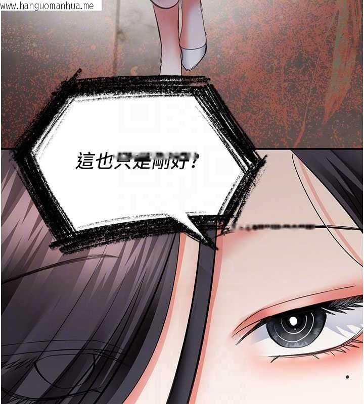 韩国漫画撩欲按摩师韩漫_撩欲按摩师-第16话-你一大早就想吃掉我吗?在线免费阅读-韩国漫画-第142张图片