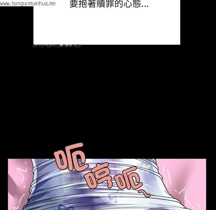 韩国漫画房间里的心跳/有她的小套房韩漫_房间里的心跳/有她的小套房-第43话在线免费阅读-韩国漫画-第144张图片