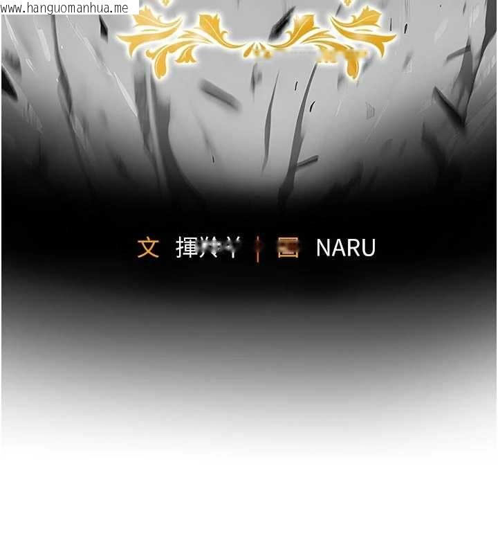 韩国漫画衣锦还乡韩漫_衣锦还乡-第55话-边窃听边享用美食在线免费阅读-韩国漫画-第14张图片