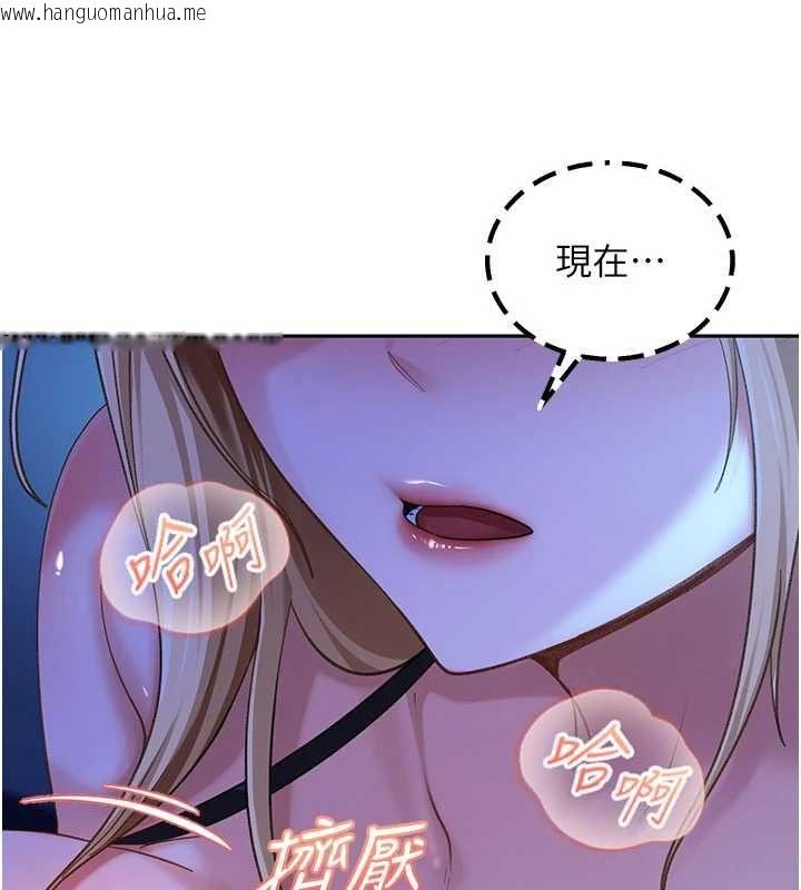 韩国漫画太妹硬闯成人界韩漫_太妹硬闯成人界-第41话-暗潮汹涌的同居生活在线免费阅读-韩国漫画-第178张图片
