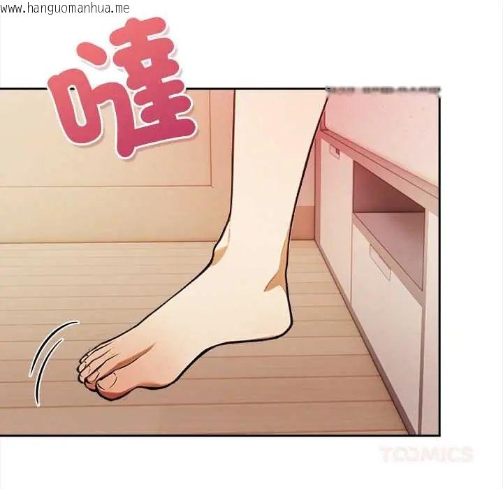 韩国漫画人妻的待客之道韩漫_人妻的待客之道-第4话在线免费阅读-韩国漫画-第51张图片