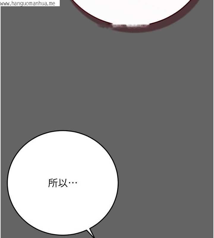韩国漫画伪纯爱变态韩漫_伪纯爱变态-第10话-万能的新进工读生在线免费阅读-韩国漫画-第41张图片