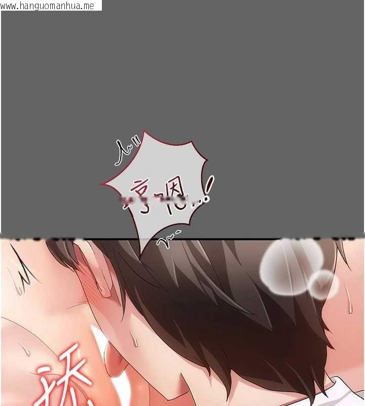 韩国漫画伪纯爱变态韩漫_伪纯爱变态-第10话-万能的新进工读生在线免费阅读-韩国漫画-第153张图片
