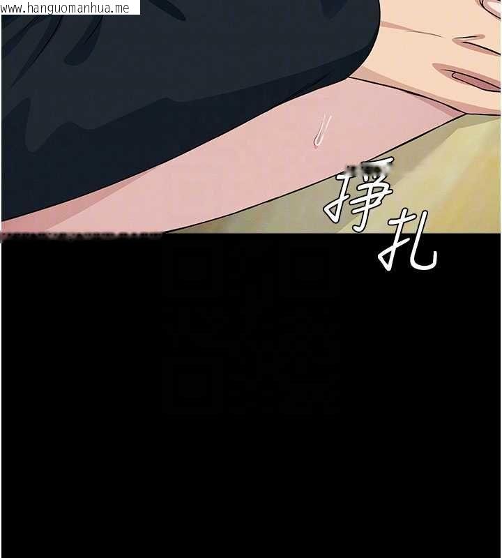 韩国漫画尸变家园:以身相许韩漫_尸变家园:以身相许-第53话-口嫌体正直的抖M在线免费阅读-韩国漫画-第149张图片