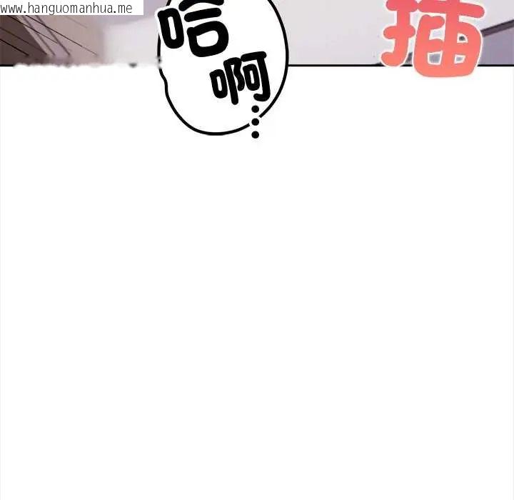 韩国漫画人妻的待客之道韩漫_人妻的待客之道-第4话在线免费阅读-韩国漫画-第21张图片