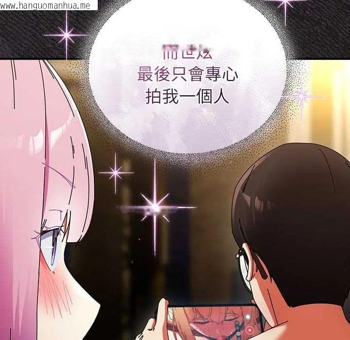 韩国漫画硬也要拍完韩漫_硬也要拍完-第49话在线免费阅读-韩国漫画-第113张图片