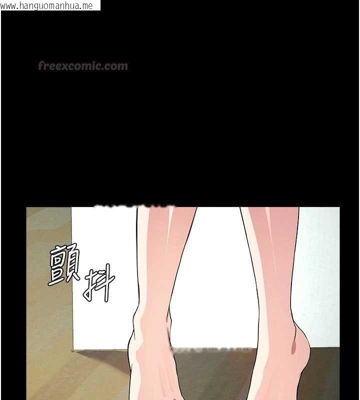 韩国漫画尸变家园:以身相许韩漫_尸变家园:以身相许-第53话-口嫌体正直的抖M在线免费阅读-韩国漫画-第180张图片