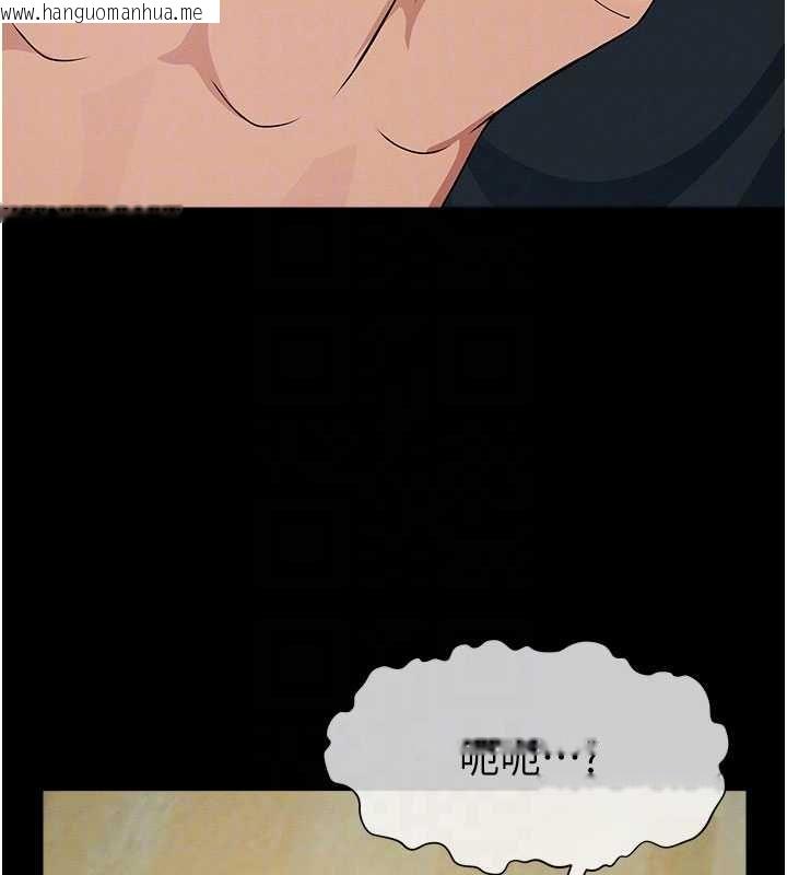 韩国漫画尸变家园:以身相许韩漫_尸变家园:以身相许-第53话-口嫌体正直的抖M在线免费阅读-韩国漫画-第65张图片