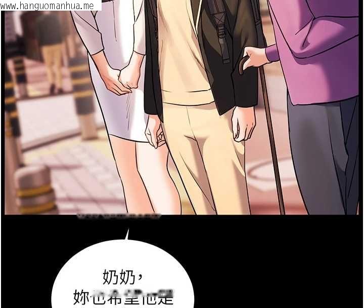 韩国漫画老师的亲密指导韩漫_老师的亲密指导-第108话-惨痛的青涩初恋在线免费阅读-韩国漫画-第83张图片