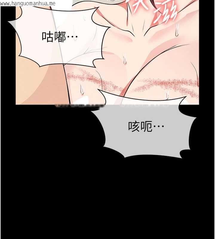 韩国漫画尸变家园:以身相许韩漫_尸变家园:以身相许-第53话-口嫌体正直的抖M在线免费阅读-韩国漫画-第18张图片