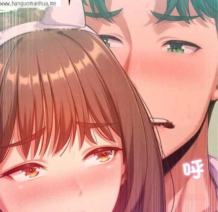 韩国漫画不只是朋友韩漫_不只是朋友-第22话在线免费阅读-韩国漫画-第36张图片