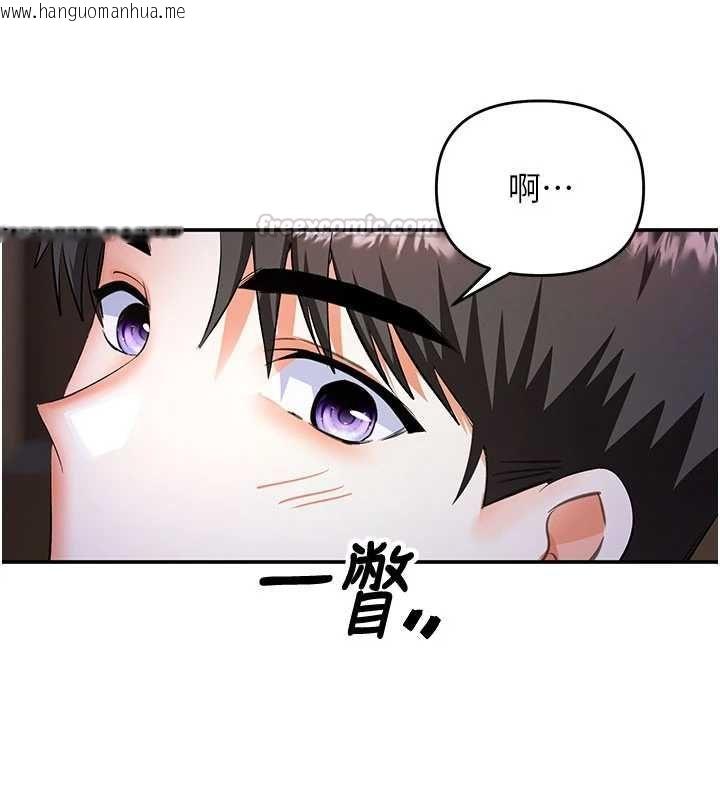 韩国漫画撩欲按摩师韩漫_撩欲按摩师-第16话-你一大早就想吃掉我吗?在线免费阅读-韩国漫画-第15张图片