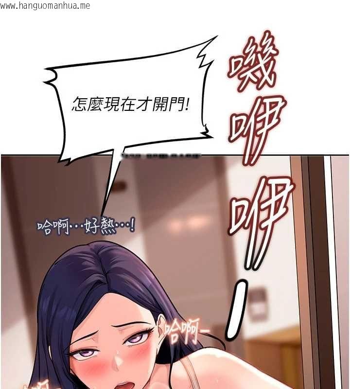 韩国漫画太妹硬闯成人界韩漫_太妹硬闯成人界-第41话-暗潮汹涌的同居生活在线免费阅读-韩国漫画-第9张图片
