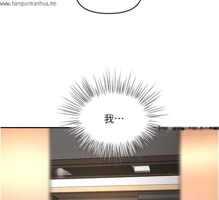 韩国漫画撩欲按摩师韩漫_撩欲按摩师-第16话-你一大早就想吃掉我吗?在线免费阅读-韩国漫画-第119张图片