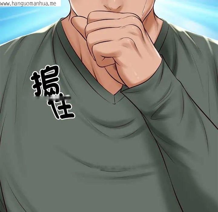 韩国漫画财阀家的女婿韩漫_财阀家的女婿-第89话在线免费阅读-韩国漫画-第20张图片