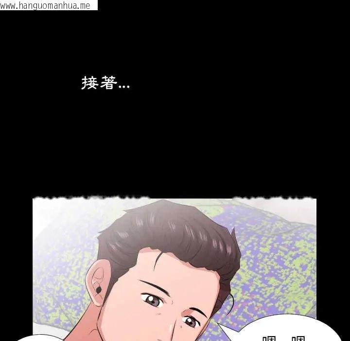 韩国漫画熟男第二春韩漫_熟男第二春-第17话在线免费阅读-韩国漫画-第53张图片